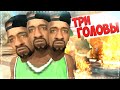 ГРУВ ГОРЫНЫЧ || GTA SAMP