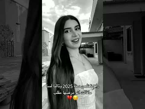 ولسا تاليا ماقالت  توتي توتي لغسق وبس تصميمي فكرتي ترند تاليا لحود