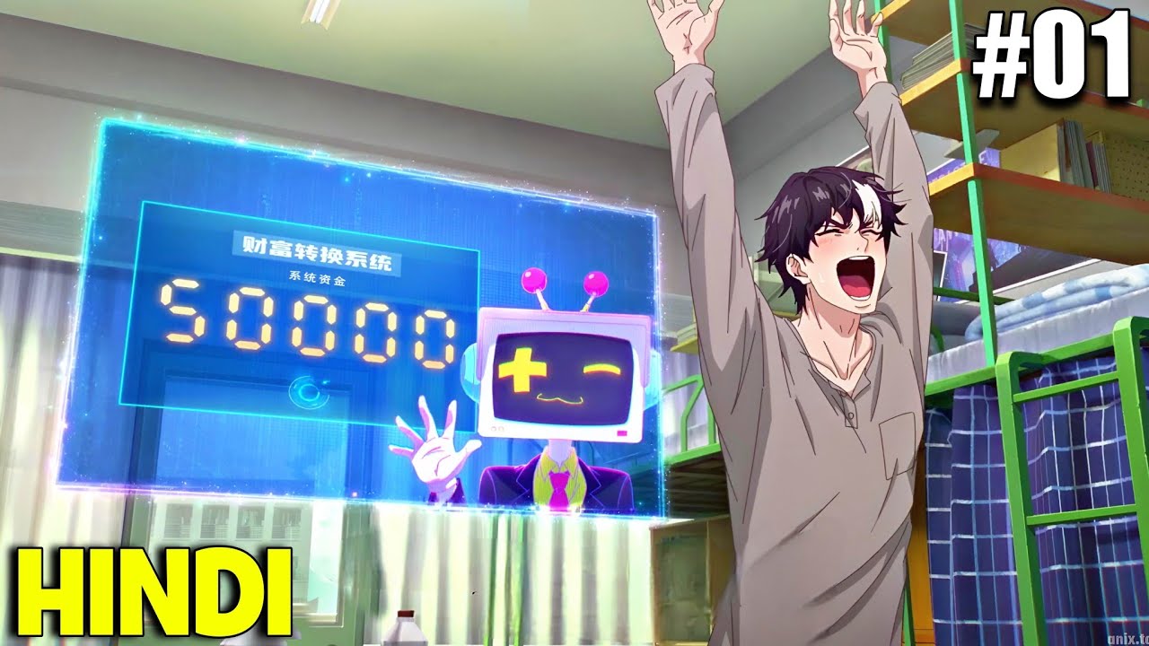 He is Losing Money To Be A Tycoon [Part -1] Recap in Hindi | New Anime