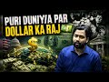 PURI DUNIYA PAR DOLLAR KA RAJ 💵 | America Ka Asli Game #khansir #dollar #motivation #success