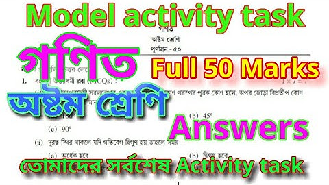 Class 8 Math 50 Marks Activity task Datails solution model activity task combined mathematics