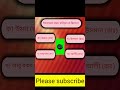 Islamic#video#islamiquiz #Islamic quiz video# Islamic #viral video Islamic TV#youtube