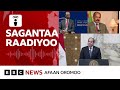 'Ertiraafi TPLF Itoophiyaarratti waraana banuufi'-Mootummaa Itoophiyaa |BBC News Afaan Oromoo