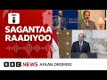 Ertiraafi TPLF Itoophiyaarratti Waraana Banuufi Mootummaa Itoophiyaa BBC News Afaan Oromoo