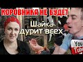 Деревенский дневник /Коровника не будет /Шайка дурит всех /Обзор /Мать-героиня /Леля Быкова /