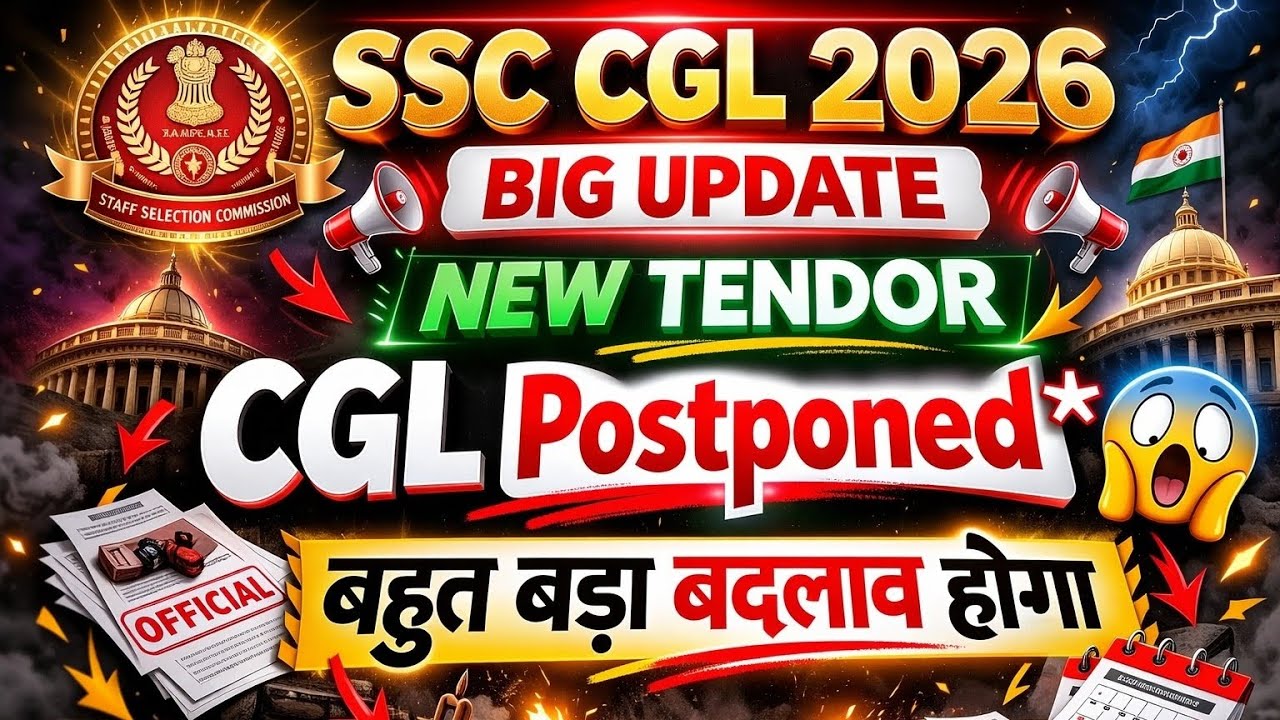 SSC CGL 2026 | Big Update SSC New NoticePros & Cons |✅SSC CGL 2026 PAPER POSTPONE 