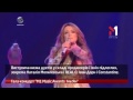 Webкамера M1 Music Awards Инь Ян 16 12 2016