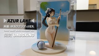 【Azur Lane / アズールレーン】 Takao Sunahama Rhapsody Ver. (高雄　砂浜ラプソディVer.) 1/7 Scale Figure (ALTER)