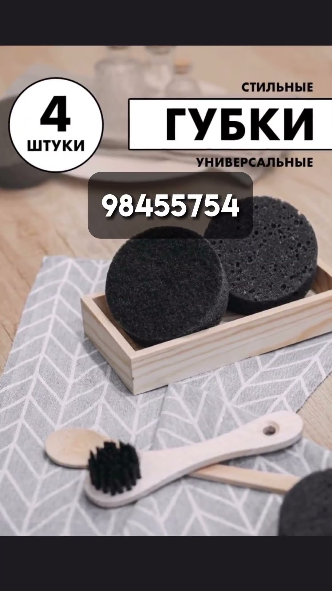 Черные Губки Для Мытья Посуды Купить