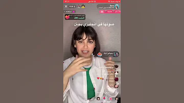 ساره مهند Shorts ساره مهند 
