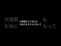 あなたはこの子を許せますか？