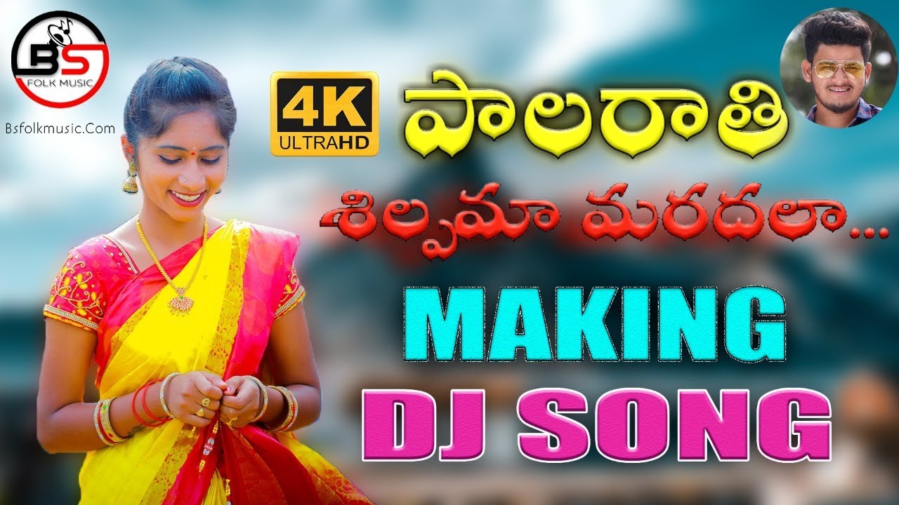 Palarathi Shilpama Maradala Video Song  Super Hit New DJ Folk Song 2020   BS Folk Music