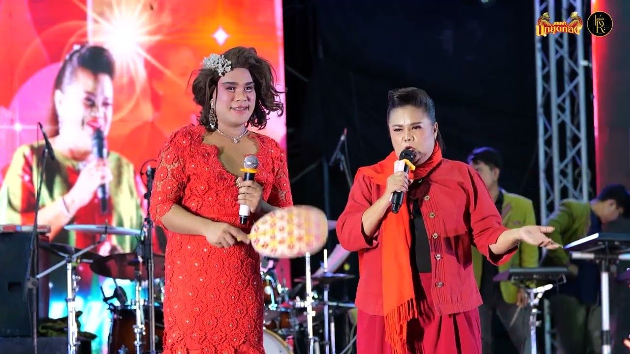 แม่เดือนเพ็ญ  อำนวยพร  รับเชิญ รวมเพลงอมตะ บนเวที NEW นกยูงทอง 2023