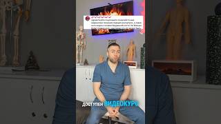 Коксартроз и некроз, почему болит не там, где кажется? #ТазобедренныйСустав #Коксартроз #Некроз