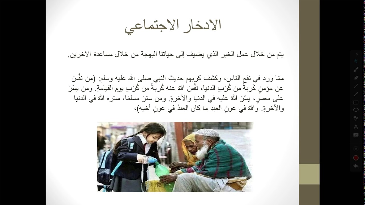 كيف تجذر عادة مساعدة الآخرين في شخصيتك وما فوائد ذلك الموسوعة