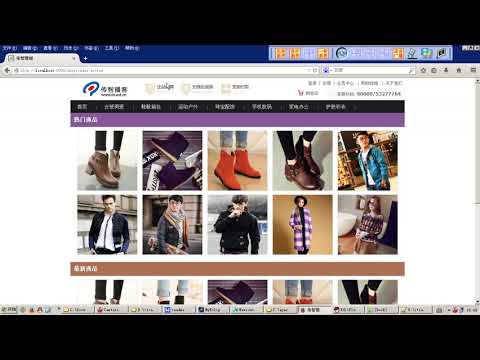 35 SSH网上商城：网站首页配置成index jsp