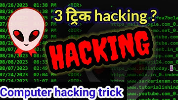 ms dos me animation kaise chalye dancing computer hacking