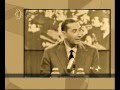 Tribuna politica, conferenza stampa del segretario della DC Aldo Moro (1960)