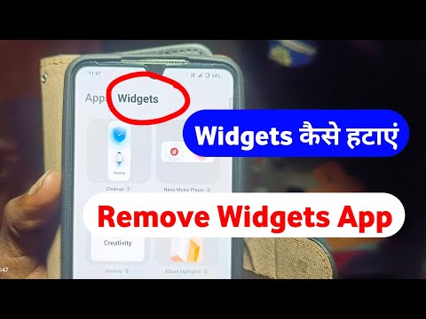 How To Remove Widgets Option From Home Screen | Widgets options kaise hataye vivo
