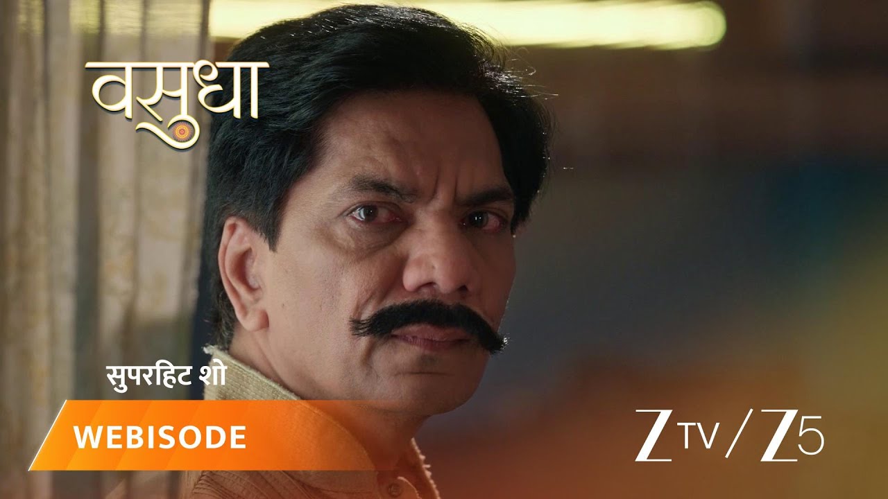 VASUDHA | Vasudha's sweet surprise for Devansh