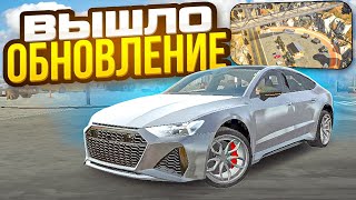 Вышло Новое Обновление в Car Parking Multiplayer 2 ! Audi RS7, Corvette и Новая Карта уже в Игре!