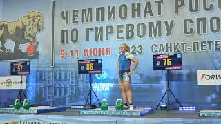 Полина Полякова. ЧР 2023, Толчок ДЦ (2*24 кг)