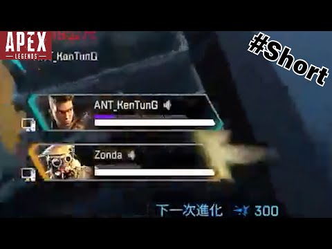 【杰倫短片】史上最狠煙妹《Apex英雄》