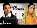       life express  full movie  rituparna sengupta  divya dutta