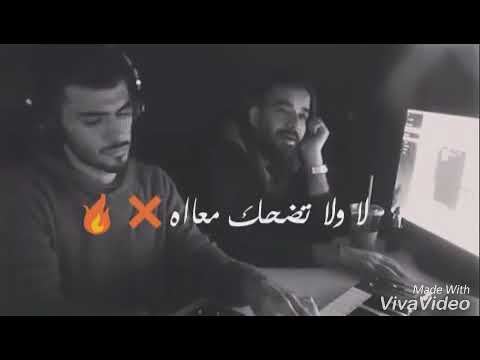 ماجبرتك تبتسم له بصوت الحقيقي