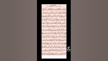 سورة الصافات صفحه في اليوم تسعد يومك بإذن الله تعالى#قران#الابذكرالله_تطمئن_القلوب #qurankarim
