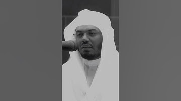 سورة الفاتحة بالاداء الحزين الشيخ ياسر الدوسري😭😭😭