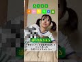 あつまれ!添い乳の森#どうぶつの森#添い乳#添い寝#あるある#育児#赤ちゃん