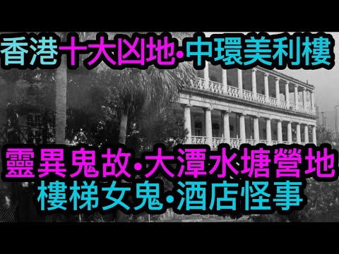 母掟女落商場後跳樓天網救女命