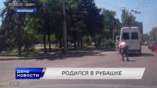 РОДИЛСЯ В РУБАШКЕ РОДИЛСЯ В РУБАШКЕ