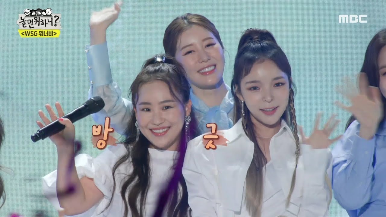 [놀면 뭐하니?] 12명이 WSG워너비가 된 후 함께 부른 첫 노래 💗 ＜어마어마해＞♪, MBC 220730 방송