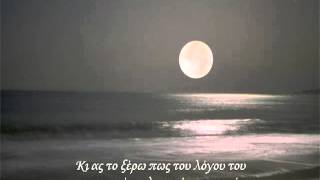 Video voorbeeld van "Θηβαίος - Ημερολόγιο"