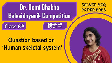 Dr. Homi Bhabha Examination Std 6 | Paper 2023 | Solved MCQ | Solving Questions with Gauri ma’am