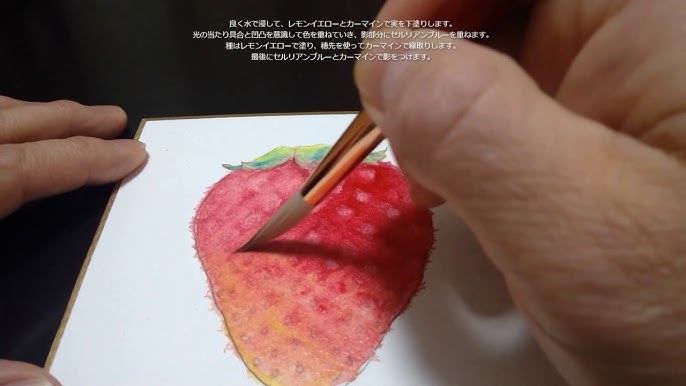 レモンの描き方 簡単水彩イラスト How To Paint A Watercolor Lemon Youtube レモンの描き方 簡単水彩イラスト How To Paint A Watercolor Lemon Youtube