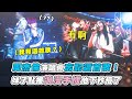 周杰倫演唱會忘記這首歌 妹子點播浪漫手機他下秒懵了 No Face707 周杰倫演唱會忘記這首歌 妹子點播浪漫手機他下秒懵了 No Face707