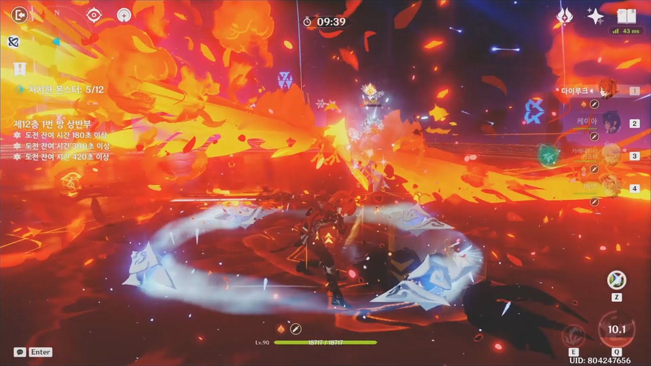 85SEC, 87SEC (34S, 24S, 28S) NO DAMAGE | 3.7 C6 DILUC