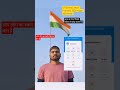 UP SI Mock test 1 February 2026 rojgar with Ankit #trending #shorts #upsiupdate #motivation