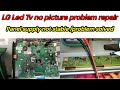 Lg led tv no picture problem repair