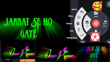 How To Make Colorful Text Lyrics In KinemasterKinemaster Colorful Text Lyrics Editing 2023| #techmr