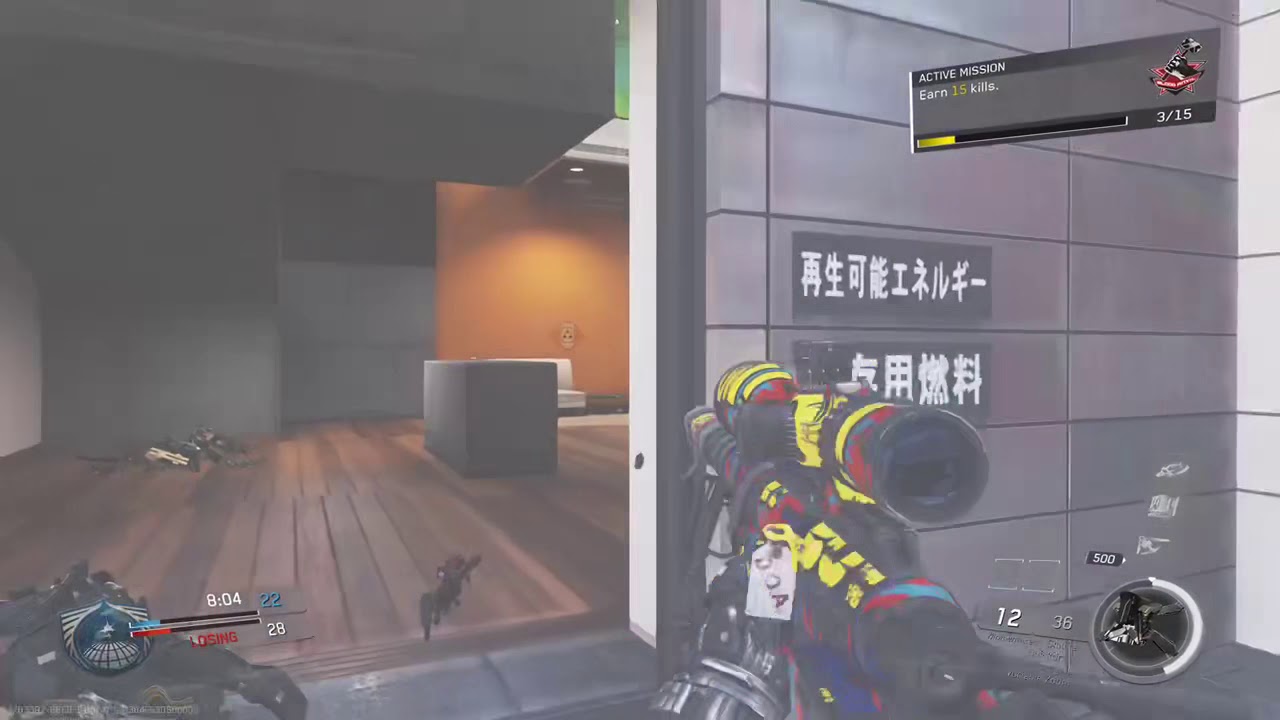 Infinite warfare WIDOWMAKER