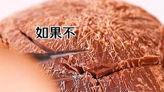 斗音搜小程序有糖短篇，输入2073695即可观看后续