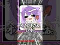 メスガキにされたファンアートきたwwwww #マイクラ #shorts