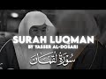 Surah luqman by yasser aldussari  quran recitation