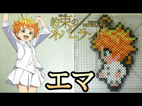 真菰 鬼滅の刃 アイロンビーズで作ってみた Youtube