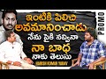 Harish kumar yadav spits facts about ys jagan  khullam khulla with rohith mass promo bhala media