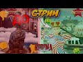Прокачка в прямом эфире на Родина РП | Федеральный округ | Фарм микрух